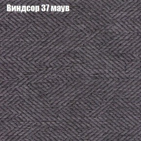 Диван Фреш 2 (ткань до 300) в Когалыме - kogalym.mebel24.online | фото 66