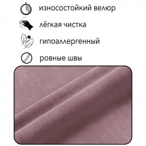 Диван Граф Д6-ВР (велюр розовый) 1750 в Когалыме - kogalym.mebel24.online | фото 2