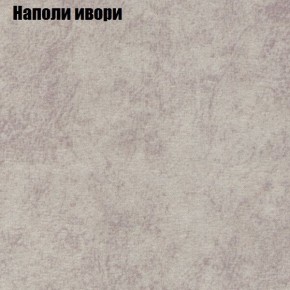 Диван Комбо 1 (ткань до 300) в Когалыме - kogalym.mebel24.online | фото 41