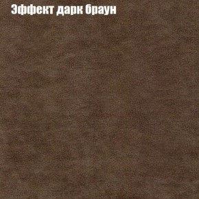 Диван Комбо 1 (ткань до 300) в Когалыме - kogalym.mebel24.online | фото 59