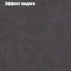 Диван Комбо 1 (ткань до 300) в Когалыме - kogalym.mebel24.online | фото 61