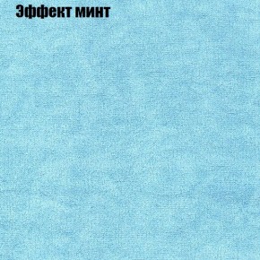 Диван Комбо 1 (ткань до 300) в Когалыме - kogalym.mebel24.online | фото 65