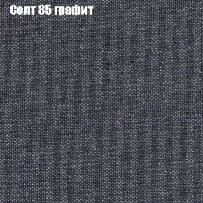 Диван Комбо 3 (ткань до 300) в Когалыме - kogalym.mebel24.online | фото 14