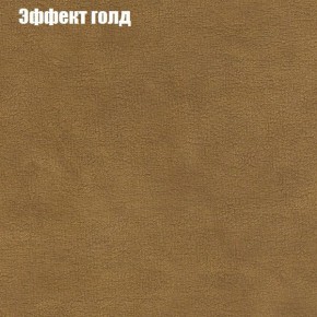 Диван Комбо 3 (ткань до 300) в Когалыме - kogalym.mebel24.online | фото 57