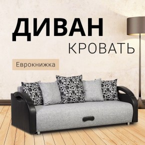 Диван прямой Юпитер (Боннель) в Когалыме - kogalym.mebel24.online | фото