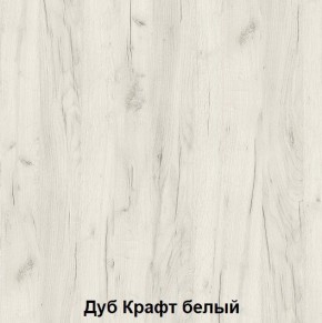 Диван с ПМ подростковая Авалон (Дуб Крафт серый/Дуб Крафт белый) в Когалыме - kogalym.mebel24.online | фото 3