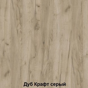 Диван с ПМ подростковая Авалон (Дуб Крафт серый/Дуб Крафт белый) в Когалыме - kogalym.mebel24.online | фото 4