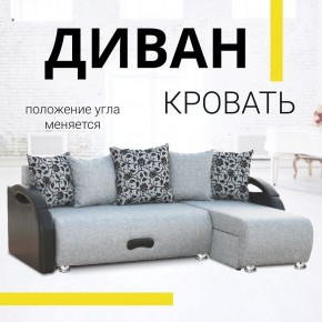 Диван угловой Юпитер Аслан серый (ППУ) в Когалыме - kogalym.mebel24.online | фото