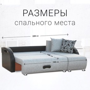 Диван угловой Юпитер Аслан серый (ППУ) в Когалыме - kogalym.mebel24.online | фото 4