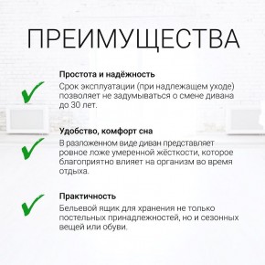 Диван угловой Юпитер Аслан серый (ППУ) в Когалыме - kogalym.mebel24.online | фото 9