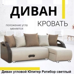 Диван угловой Юпитер (Боннель) в Когалыме - kogalym.mebel24.online | фото 4