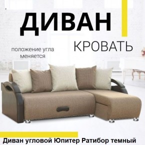 Диван угловой Юпитер (Боннель) в Когалыме - kogalym.mebel24.online | фото 5