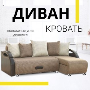 Диван угловой Юпитер Ратибор темный (ППУ) в Когалыме - kogalym.mebel24.online | фото