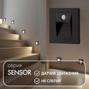 DK1020-BK Светильник встраиваемый в стену c датчиком движения, IP 20, LED 3000, 1 Вт, черный, пластик в Когалыме - kogalym.mebel24.online | фото 2