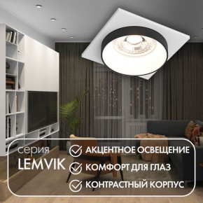 DK2402-BK Встраиваемый светильник, IP 20, 50 Вт, GU10, черный, алюминий в Когалыме - kogalym.mebel24.online | фото 4