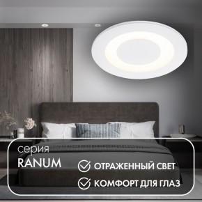 DK2700-WH Встраиваемый светильник, IP 20, 7 Вт, LED 3000, белый, алюминий в Когалыме - kogalym.mebel24.online | фото 3