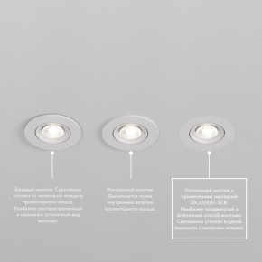 DK3020-WH Встраиваемый светильник, IP 20, 10 Вт, GU5.3, LED, белый, пластик в Когалыме - kogalym.mebel24.online | фото 7