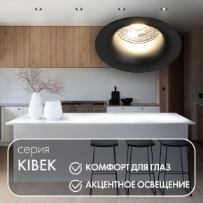 DK3024-BK Встраиваемый светильник, IP 20, 10 Вт, GU5.3, LED, черный, пластик в Когалыме - kogalym.mebel24.online | фото 3