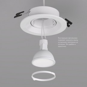 DK3029-WH Встраиваемый светильник, IP 20, 10 Вт, GU5.3, LED, белый, пластик в Когалыме - kogalym.mebel24.online | фото 5