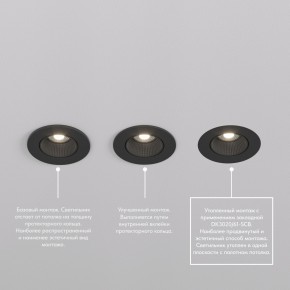 DK3061-BK+WH Встраиваемый светильник, IP 20, 10 Вт, GU5.3, LED, черный/белый, пластик в Когалыме - kogalym.mebel24.online | фото 3