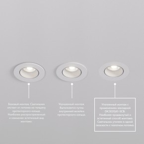 DK3061-WBR Встраиваемый светильник, IP 20, 10 Вт, GU5.3, LED, белый/бронзовый, пластик в Когалыме - kogalym.mebel24.online | фото 4
