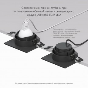 DK3071-BK Встраиваемый светильник, IP 20, 10 Вт, GU5.3, LED, черный/черный, пластик в Когалыме - kogalym.mebel24.online | фото 6