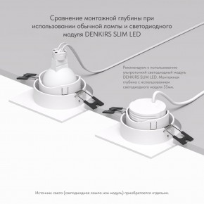 DK3071-WH Встраиваемый светильник, IP 20, 10 Вт, GU5.3, LED, белый/белый, пластик в Когалыме - kogalym.mebel24.online | фото 5