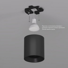 DK3090-BK Светильник накладной IP 20, 10 Вт, GU5.3, LED, черный/черный, пластик в Когалыме - kogalym.mebel24.online | фото 3