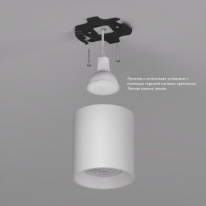 DK3090-WH Светильник накладной IP 20, 10 Вт, GU5.3, LED, белый/белый, пластик в Когалыме - kogalym.mebel24.online | фото 3