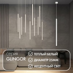 DK4303-WH Подвесной светильник со встроенным светодиодом, 5W, IP 20, 3000K, белый, алюминий в Когалыме - kogalym.mebel24.online | фото 2
