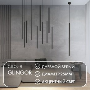 DK4304-BK Подвесной светильник со встроенным светодиодом, 5W, IP 20, 4000K, черный, алюминий в Когалыме - kogalym.mebel24.online | фото 2