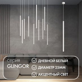 DK4304-WH Подвесной светильник со встроенным светодиодом, 5W, IP 20, 4000K, белый, алюминий в Когалыме - kogalym.mebel24.online | фото 3