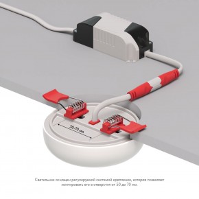 DK4600-WW Встраиваемый светильник, IP 20, 9 Вт, LED 3000, белый, пластик в Когалыме - kogalym.mebel24.online | фото 3