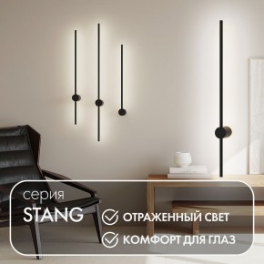 DK5012-BK Бра 800 мм, 3000К, IP20, 7 Вт, черный, алюминий в Когалыме - kogalym.mebel24.online | фото 4