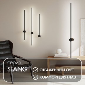 DK5014-BK Бра 1000 мм, 3000К, IP20, 12 Вт, черный, алюминий в Когалыме - kogalym.mebel24.online | фото 3