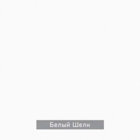ДОМИНО-2 Стол раскладной в Когалыме - kogalym.mebel24.online | фото 7