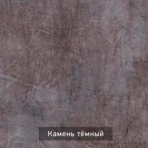 ДОМИНО-2 Стол раскладной в Когалыме - kogalym.mebel24.online | фото 8