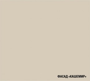 ДЮНА Кухонный гарнитур Экстра 2 (3000 мм) в Когалыме - kogalym.mebel24.online | фото