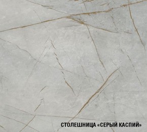 ФЬЮДЖИ Кухонный гарнитур Лайт 1200 мм в Когалыме - kogalym.mebel24.online | фото 8