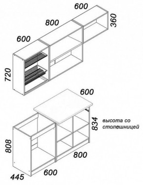 Гарнитур кухонный Бланка в Когалыме - kogalym.mebel24.online | фото