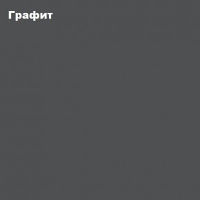 Гостиная Белла (Сандал, Графит/Дуб крафт) в Когалыме - kogalym.mebel24.online | фото 4