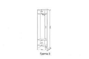 ГРЕТТА 3 Шкаф 2-х створчатый в Когалыме - kogalym.mebel24.online | фото 3