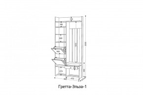 ГРЕТТА-ЭЛЬЗА 1 Прихожая в Когалыме - kogalym.mebel24.online | фото 2