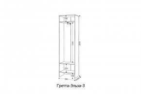 ГРЕТТА-ЭЛЬЗА Прихожая (дуб эльза/темно-серый) в Когалыме - kogalym.mebel24.online | фото 8