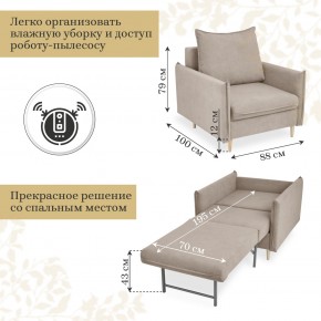 Кресло 335 в Когалыме - kogalym.mebel24.online | фото 3