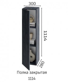 ХЛОЯ Гостиная (Дуб Вотан/Обсидиан) модульная в Когалыме - kogalym.mebel24.online | фото 4