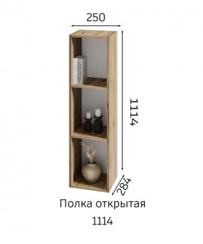 ХЛОЯ Гостиная (Дуб Вотан/Обсидиан) модульная в Когалыме - kogalym.mebel24.online | фото 6