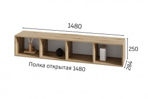 ХЛОЯ Гостиная (Дуб Вотан/Обсидиан) модульная в Когалыме - kogalym.mebel24.online | фото 8