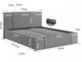 ХЛОЯ Кровать 1600 с основанием в Когалыме - kogalym.mebel24.online | фото 2