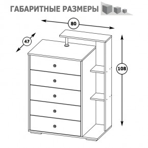 Камелия Комод, цвет венге/дуб лоредо, ШхГхВ 80х46,8х107,6 см., НЕ универсальная сборка в Когалыме - kogalym.mebel24.online | фото 5